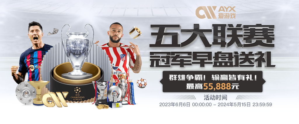 ng28官网app下载豪华版