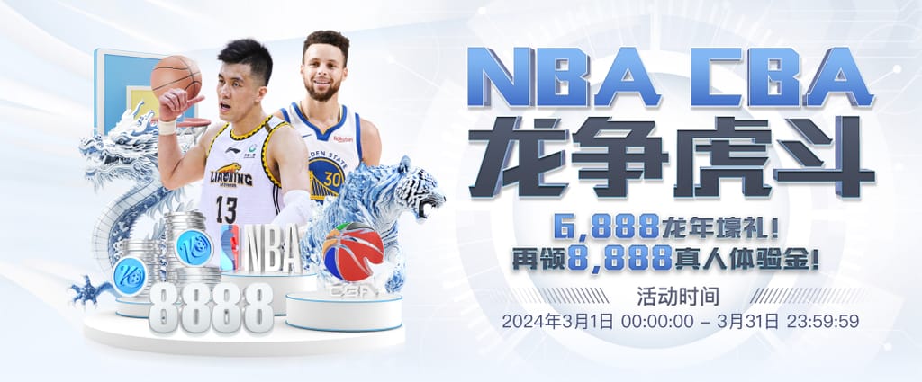 赛季4球8助！谢文能：主场收官 感谢这一年以来支持球队的所有人