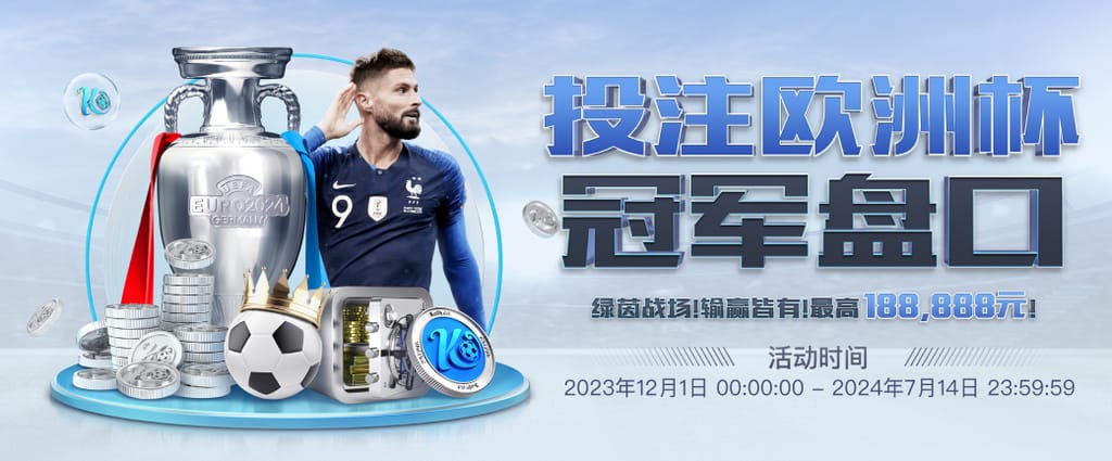 ng28官网app下载竞技版